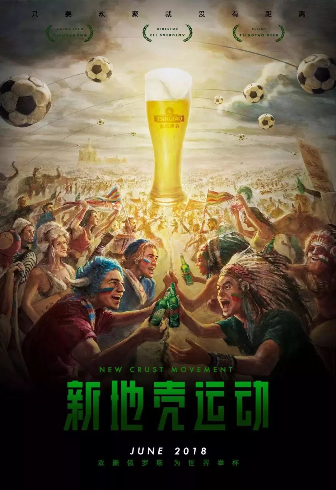 事在一场