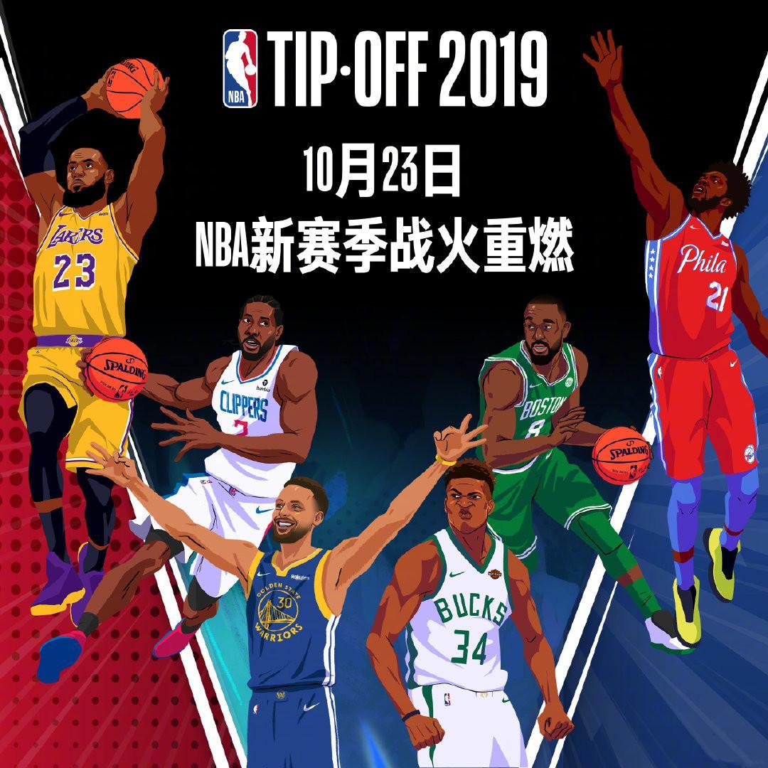 球奖的关系