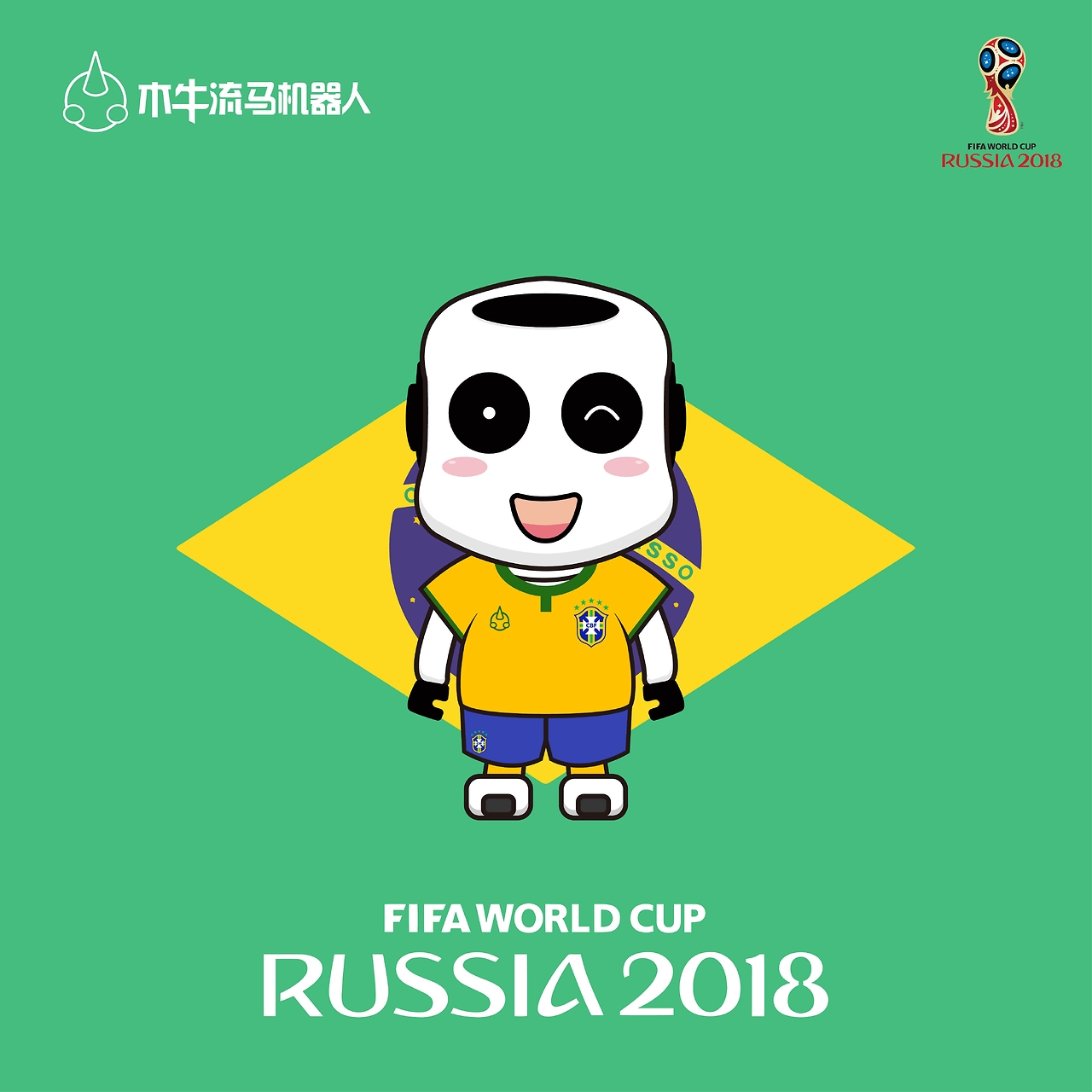 丰富的国际