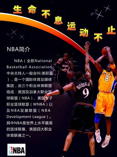 说无