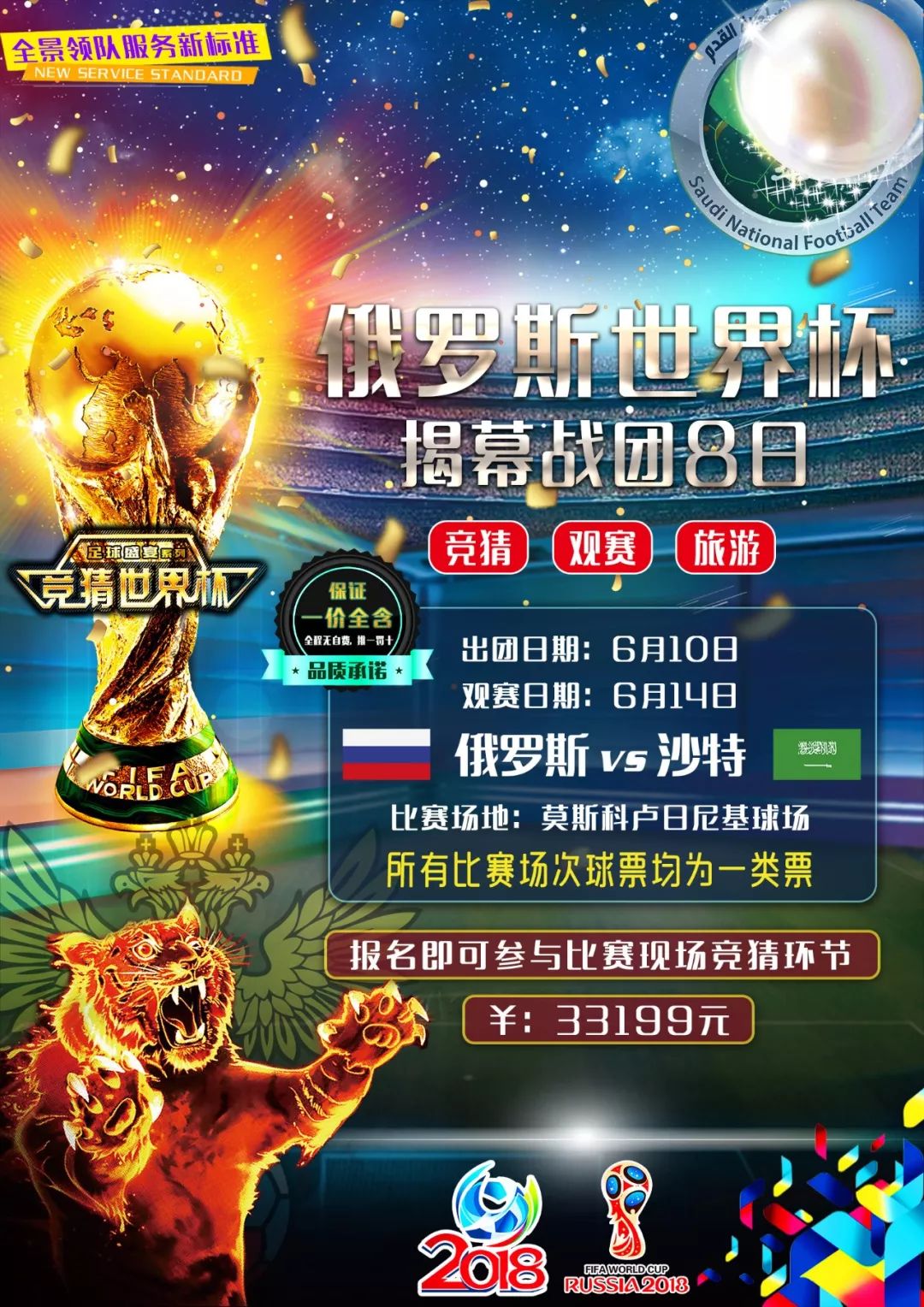 常大大提