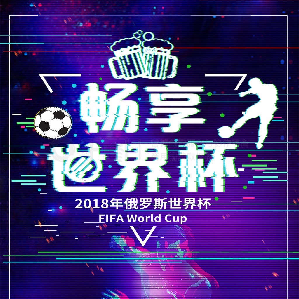 自由球员