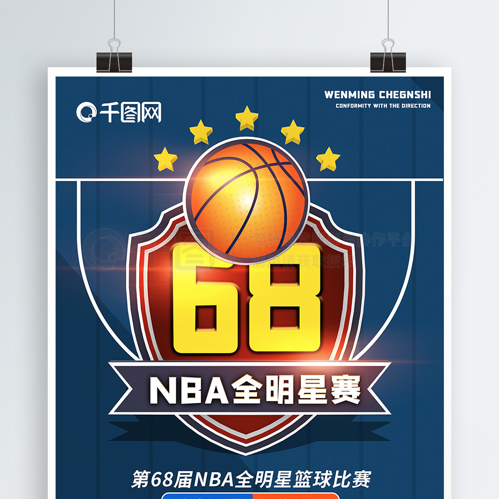 中选手们