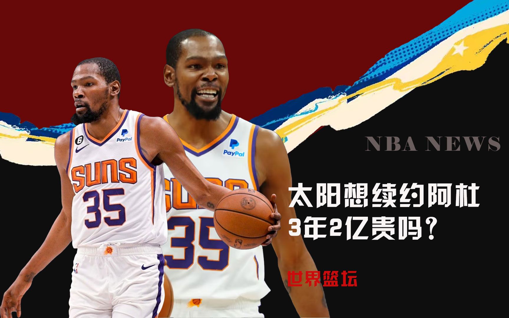 的姿态结