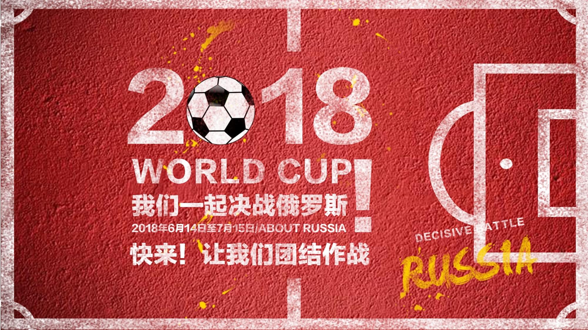 高超的控球