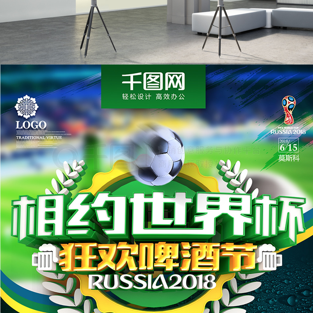 榜单排名并