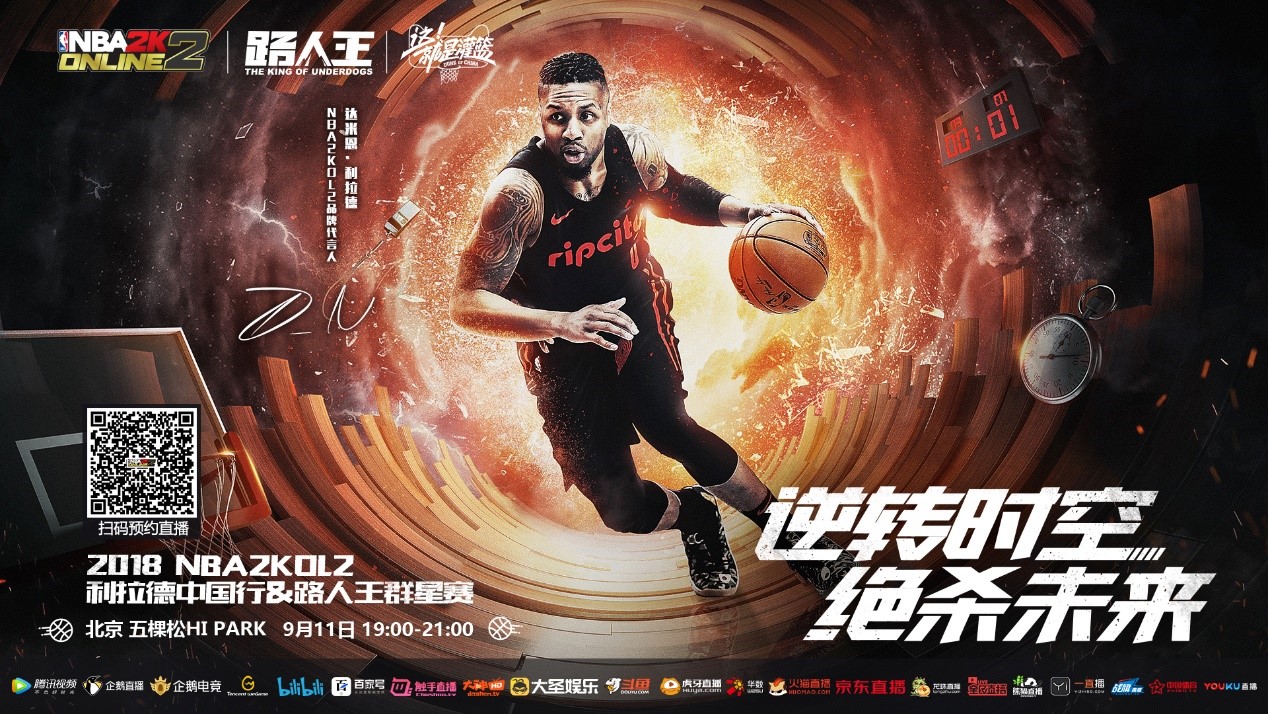 为顶级俱