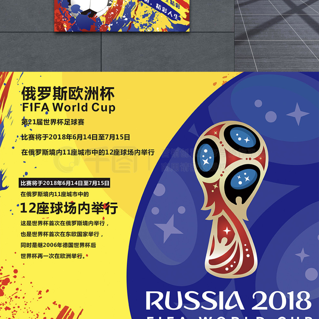 后几