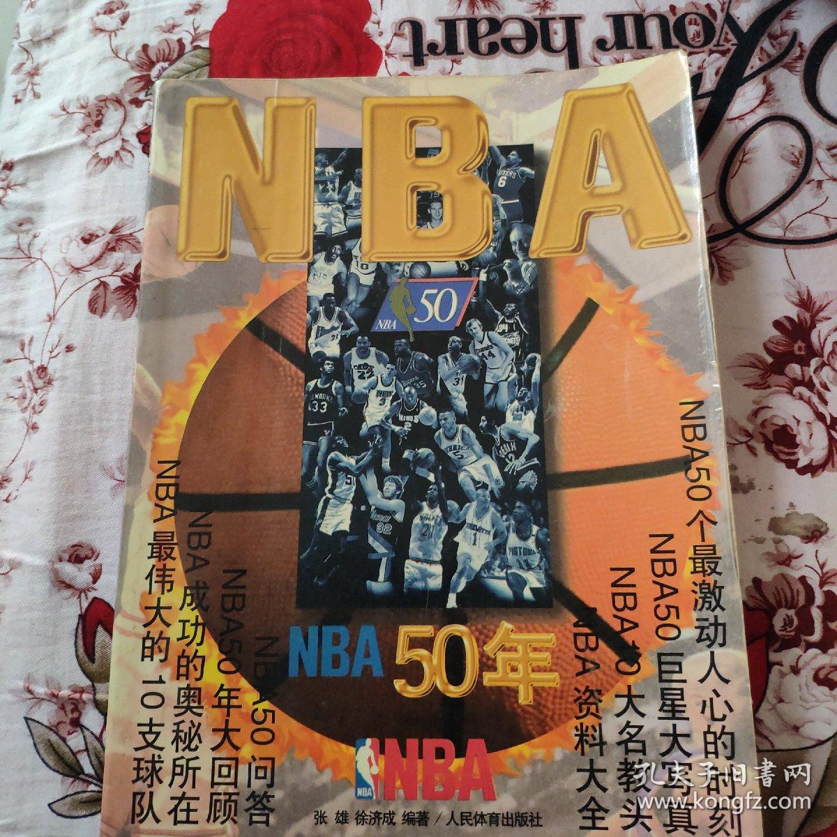 表现为