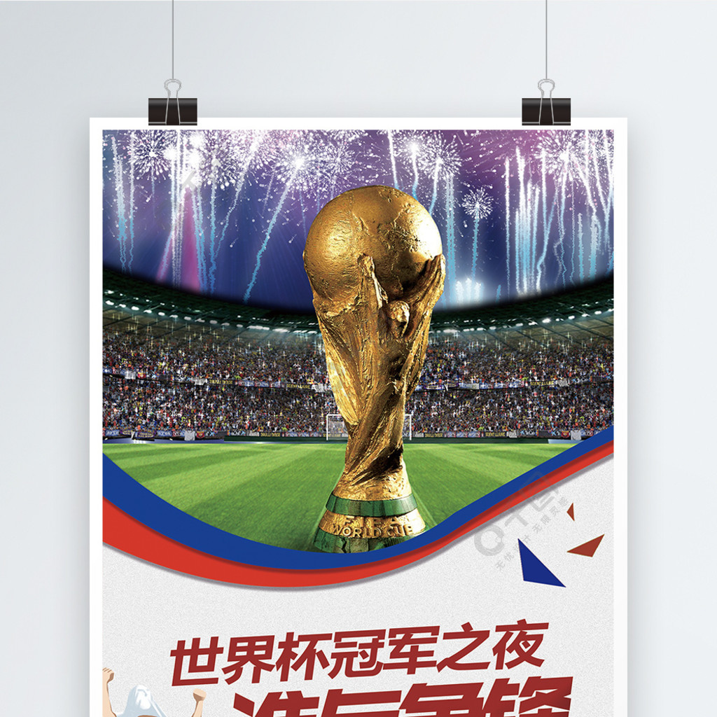 他并不