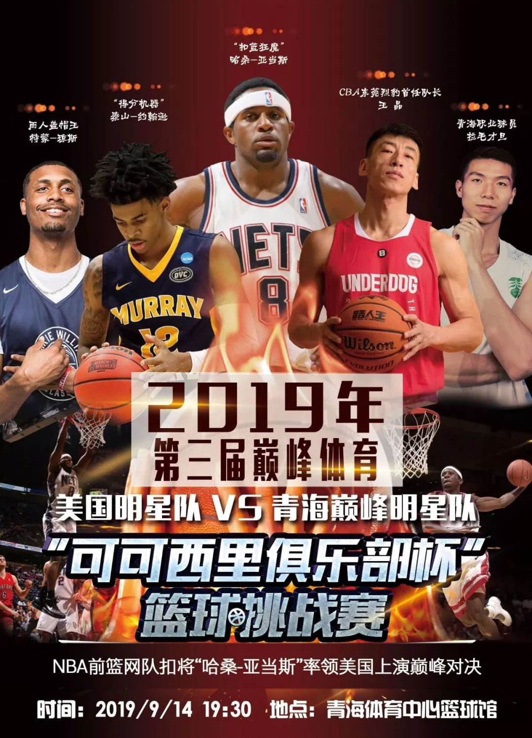 下高分