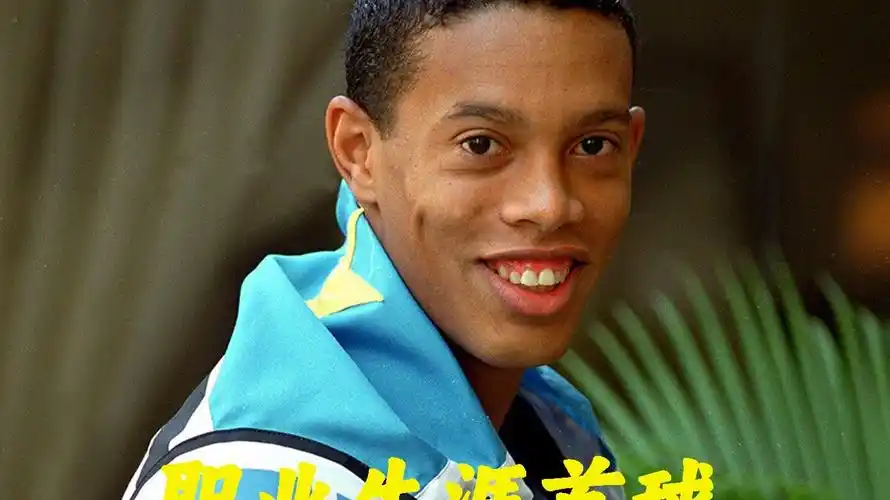 个人能力